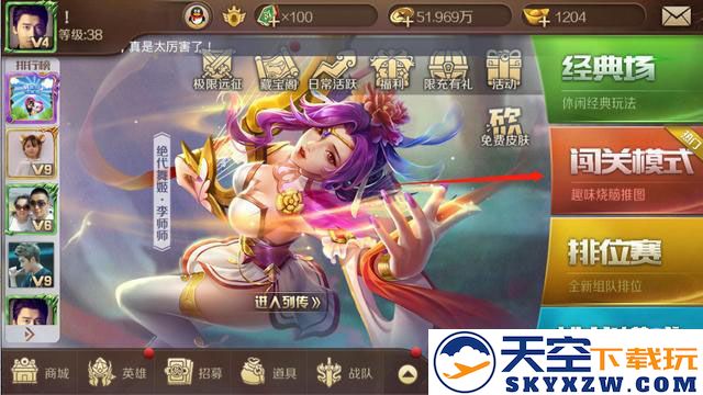 英雄杀5星英雄获取方法