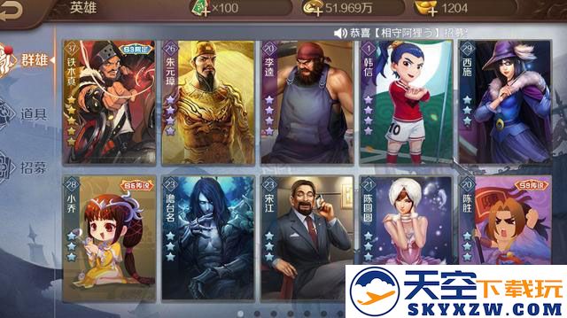 英雄杀5星英雄获取攻略