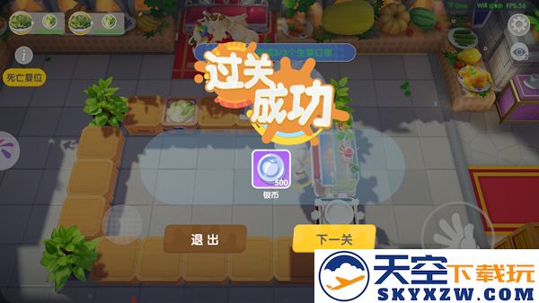暴吵萌厨新手攻略