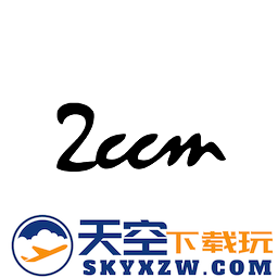 2ccm官方版