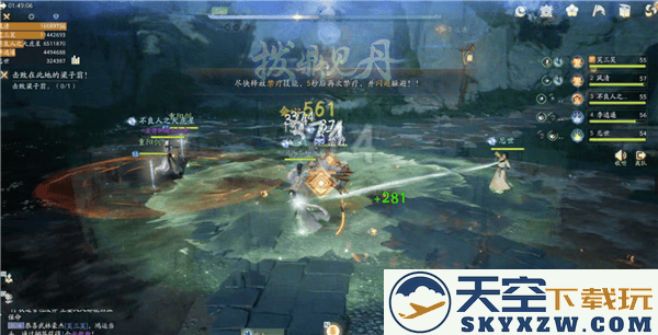 射雕手游百炼困难雾隐梅墟攻略
