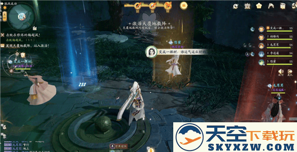 射雕手游百炼困难雾隐梅墟攻略