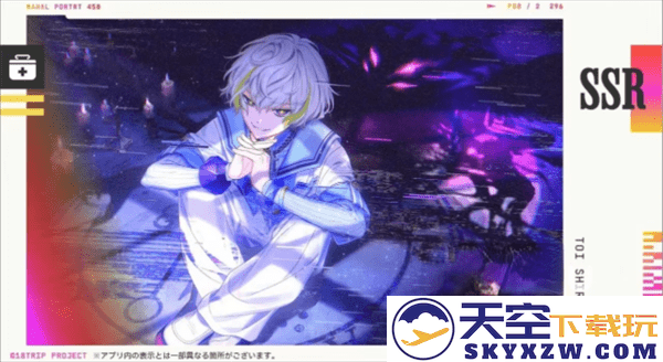18Trip白光琉衣角色介绍