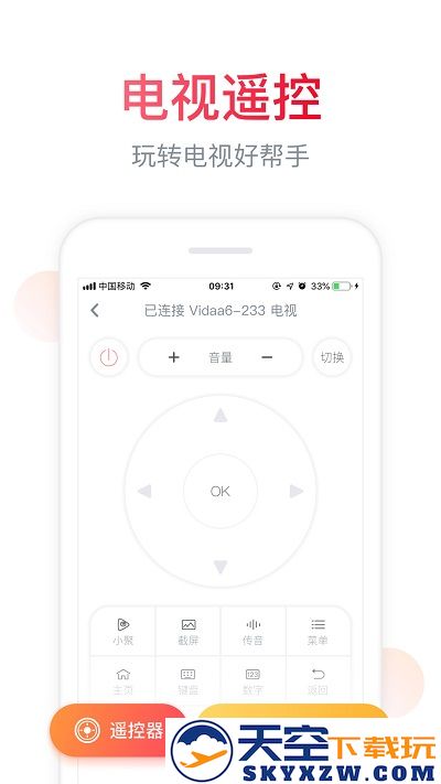 聚好看应用app下载安装最新版本