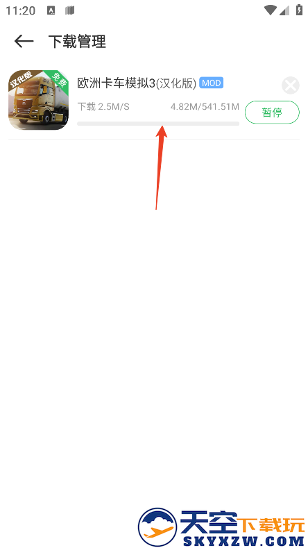 百分网游戏盒怎么免费安装