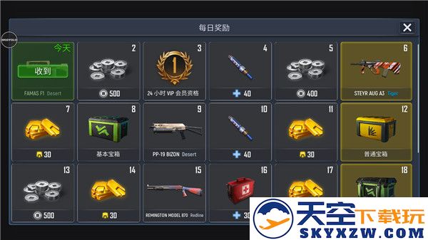 火线出击online玩法介绍