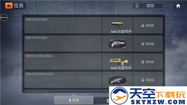 火线出击online新手指南
