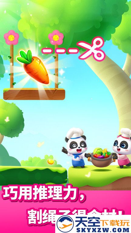 宝宝巴士奇妙逻辑冒险游戏 v9.86.56.42 安卓最新版 2