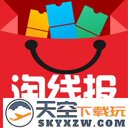 淘线报app