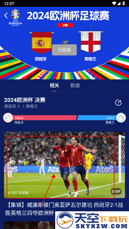 cctv5在线直播观看教程