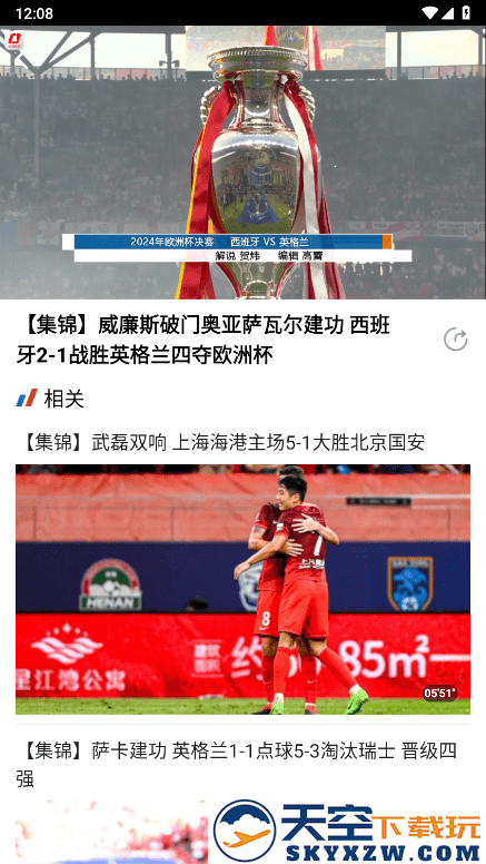 cctv5在线直播观看教程