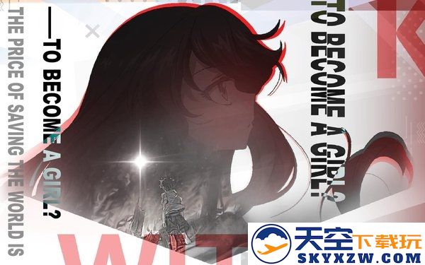 女巫兵器官方版(witch weapon) v1.6.0 安卓版 1