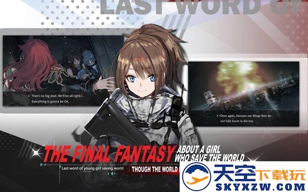 女巫兵器官方版(witch weapon) v1.6.0 安卓版 3