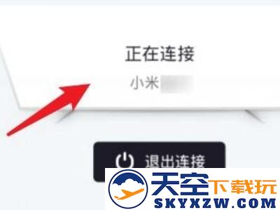 央视频投屏教程