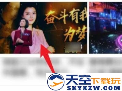 央视频投屏教程