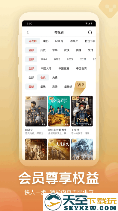 央视频app官方免费 v3.1.5.25612 安卓最版 0