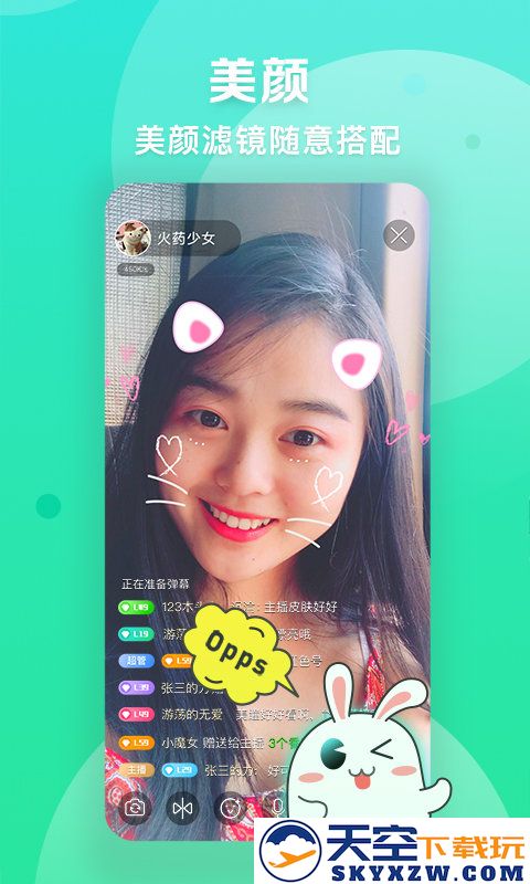 爱奇艺播播机手机版下载安装最新版