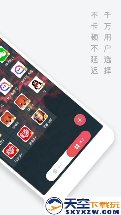 微信双开免费版 v4.2.3 安卓最新版 1