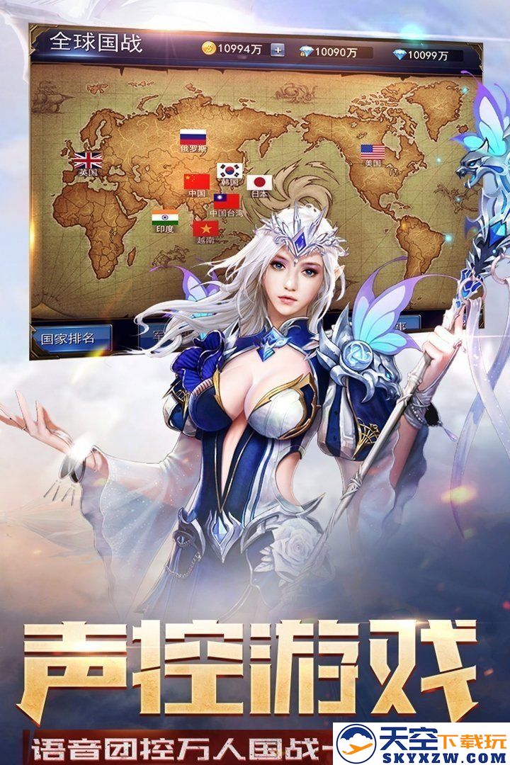 神怒公益服