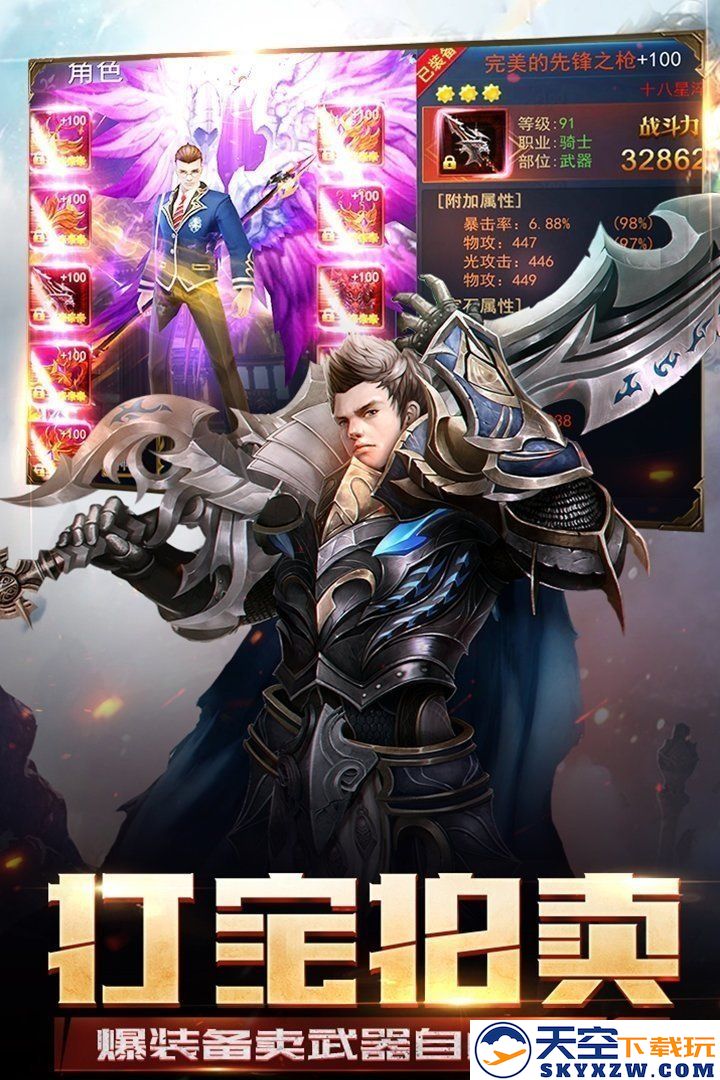 神怒变态版 v1.0 安卓百万连抽版 2