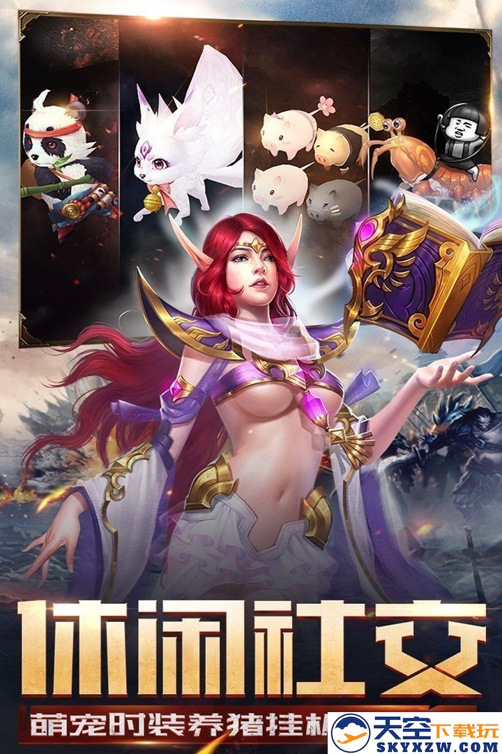 神怒变态版 v1.0 安卓百万连抽版 1