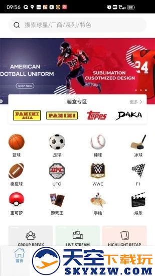 卡淘官方版 v5.1.8 安卓版 3