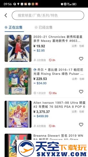 卡淘官方版 v5.1.8 安卓版 0