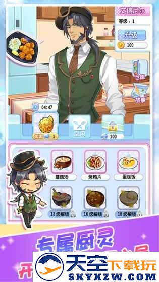 魔法使徒消除记游戏 v1.0.6 安卓官方正版 3