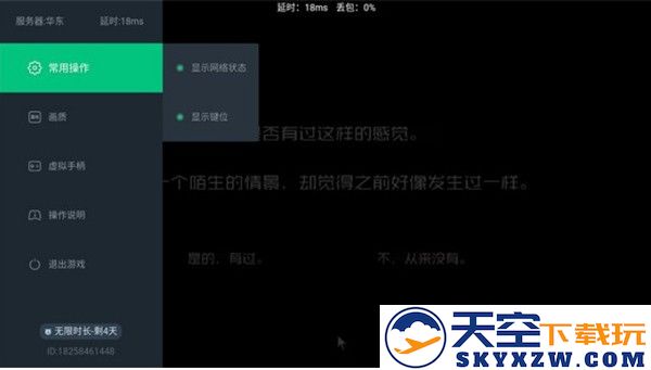 使用教程