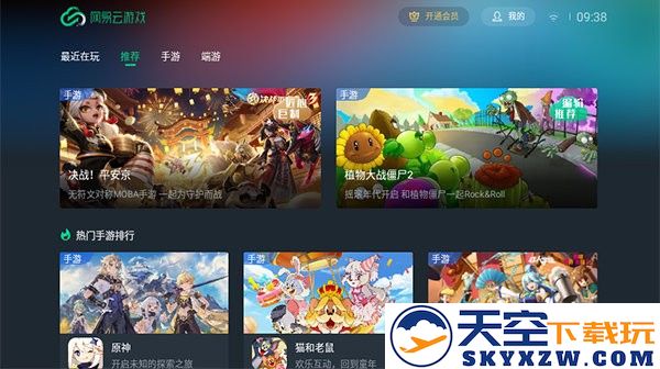 使用教程