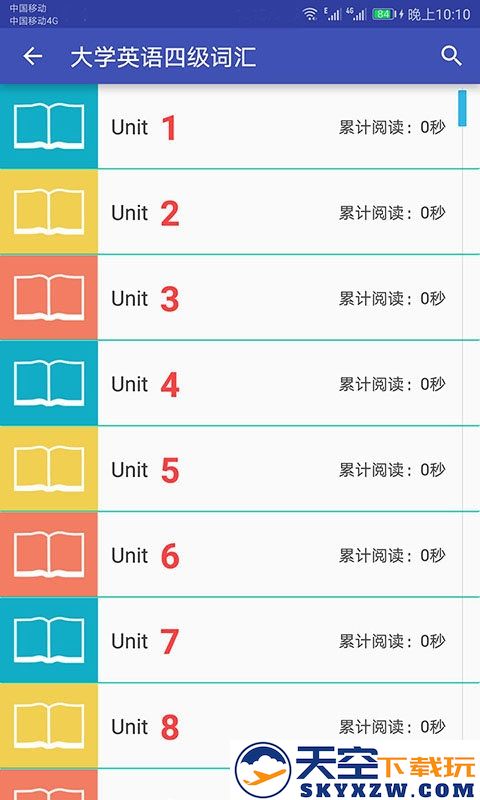 英语单词速记软件手机版 v2.066 安卓最新版 1
