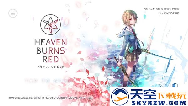 heaven burns red国际服怎么玩攻略