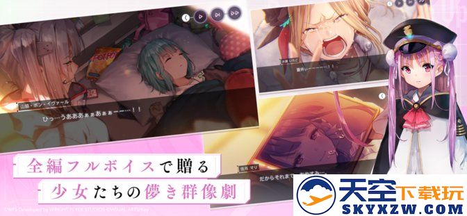 heavenburnsred国际下载