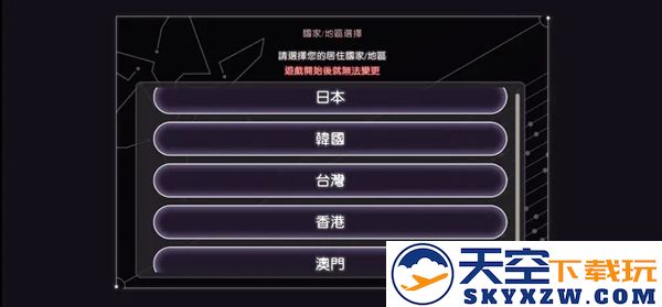 heaven burns red国际服怎么玩攻略