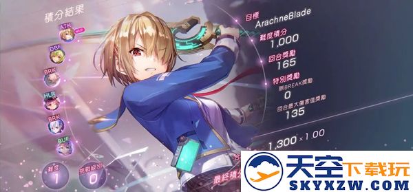 heaven burns red国际服怎么玩攻略