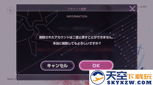 heaven burns red国际服怎么刷初始角色说明