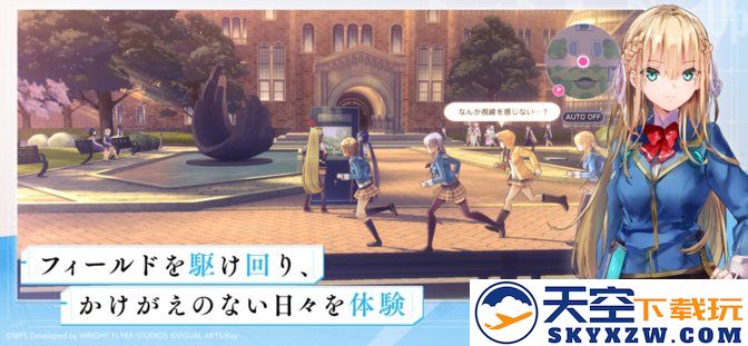 heavenburnsred国际服 v5.9.0 安卓版 2