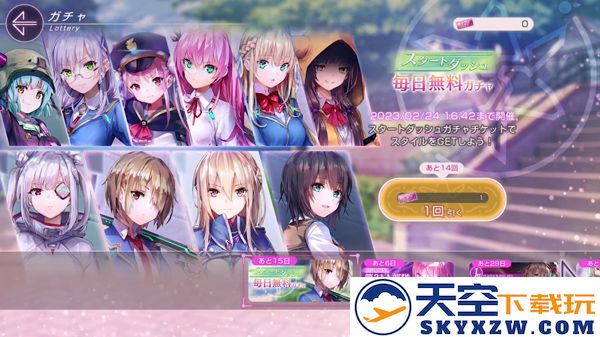 heaven burns red国际服怎么刷初始角色说明