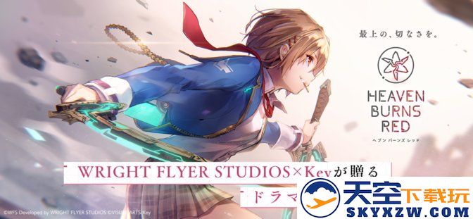 heavenburnsred国际服 v5.9.0 安卓版 0
