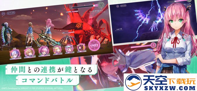 heavenburnsred国际服 v5.9.0 安卓版 3