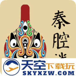 秦腔迷app