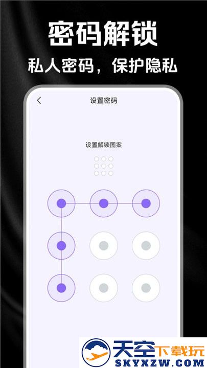 私藏电影播放器app(原秘密影音播放器) v1.0.9 安卓版 0
