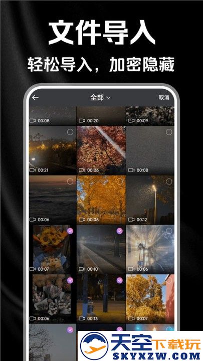 私藏电影播放器app(原秘密影音播放器) v1.0.9 安卓版 3