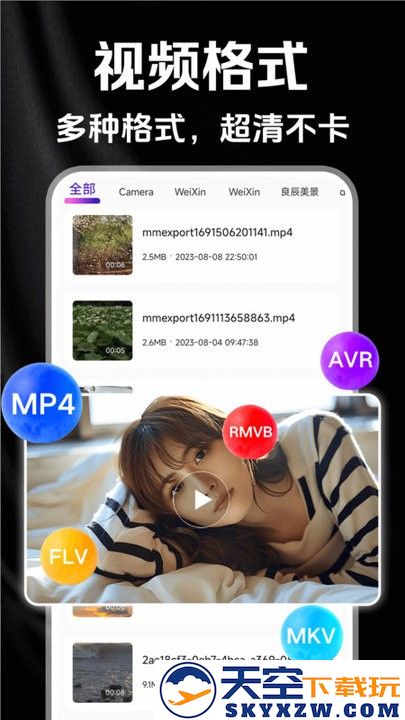 私藏电影播放器app(原秘密影音播放器) v1.0.9 安卓版 1