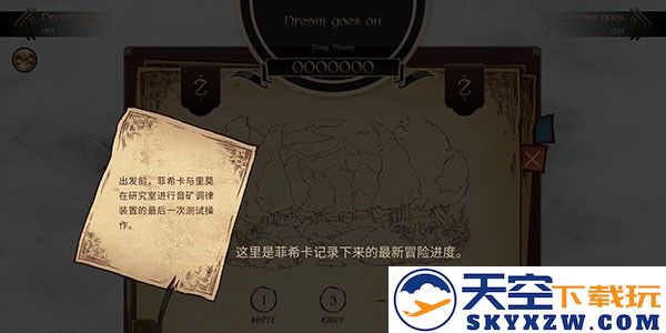 lanota国际服玩法教程