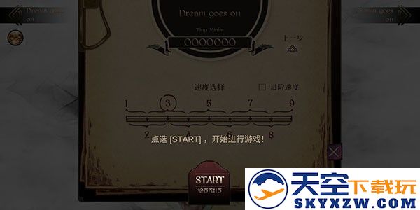 lanota国际服玩法教程
