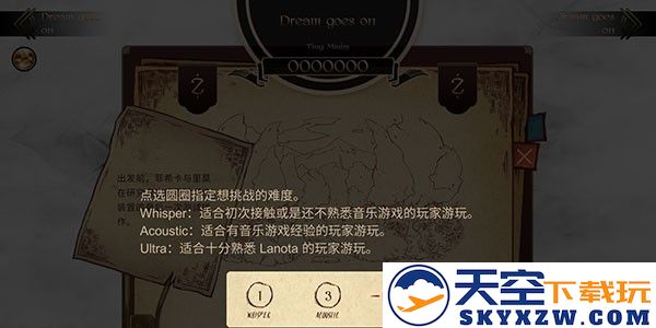 lanota国际服玩法教程