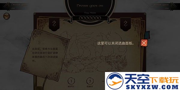 lanota国际服玩法教程