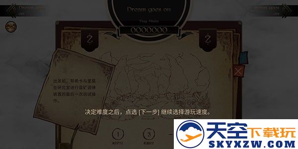 lanota国际服玩法教程