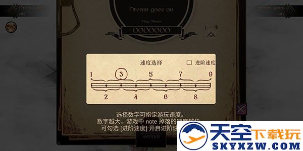lanota国际服玩法教程